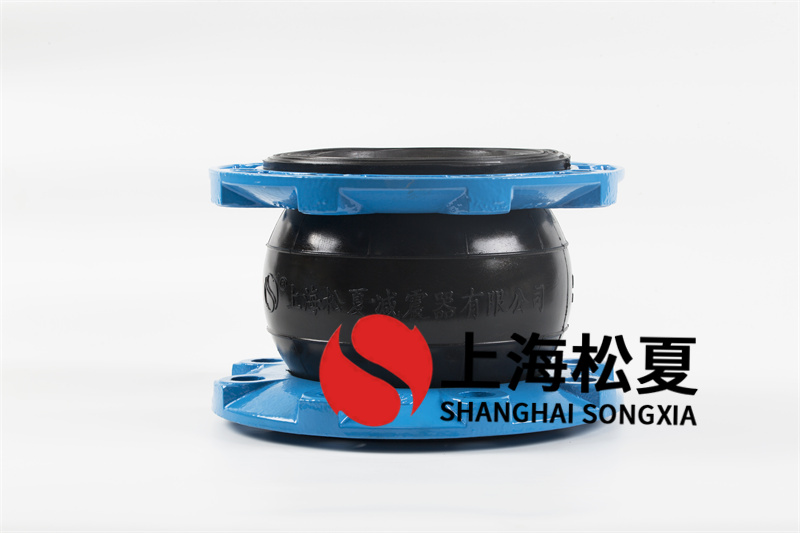 雙法蘭卡箍橡膠接頭工作上對(duì)溫度有何規(guī)定？