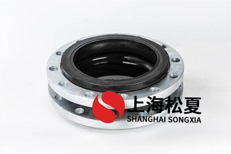 橡膠接頭螺栓螺母管道抗壓強度構造