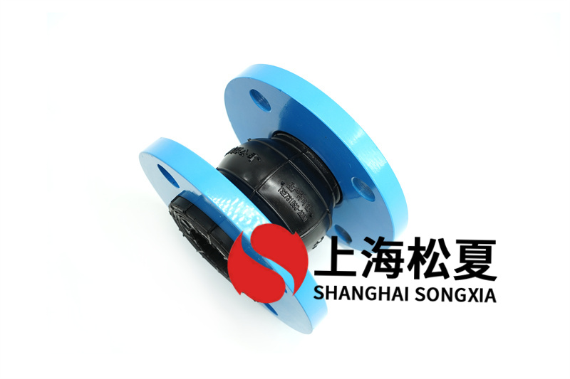 對帶內(nèi)的法蘭橡膠接頭安裝方式