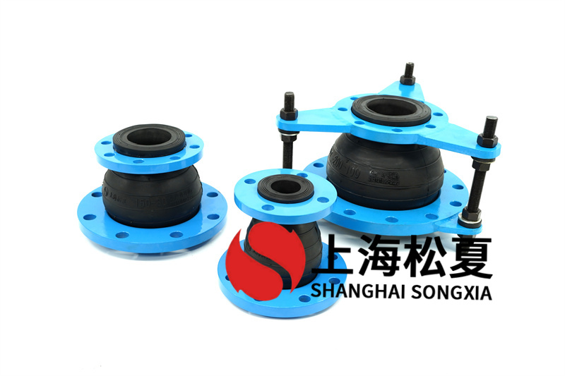 25kg橡膠接頭為什么要配鍛造法蘭？