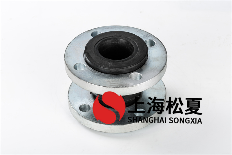 如何管控可曲撓橡膠接頭的制造品質？