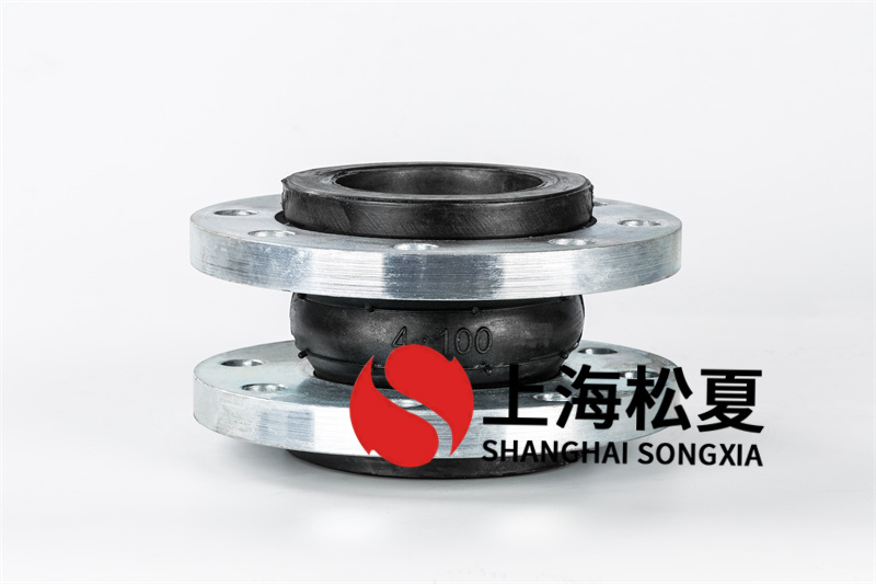 液壓油系統(tǒng)橡膠接頭的五個注意事項(xiàng)